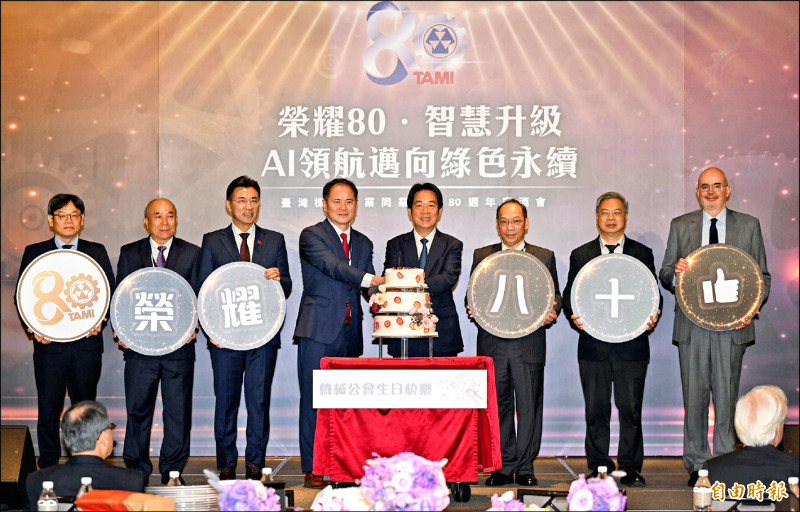 賴清德總統昨日出席「台灣機械工業同業公會80週年酒會」，與立法院副院長江啟臣（左三）、經濟部長龔明鑫（右二）、美國在台協會台北辦事處處長谷立言（右一）、台灣機械工業同業公會理事長莊大立（左四）等一同切蛋糕慶生。（記者張嘉明攝）