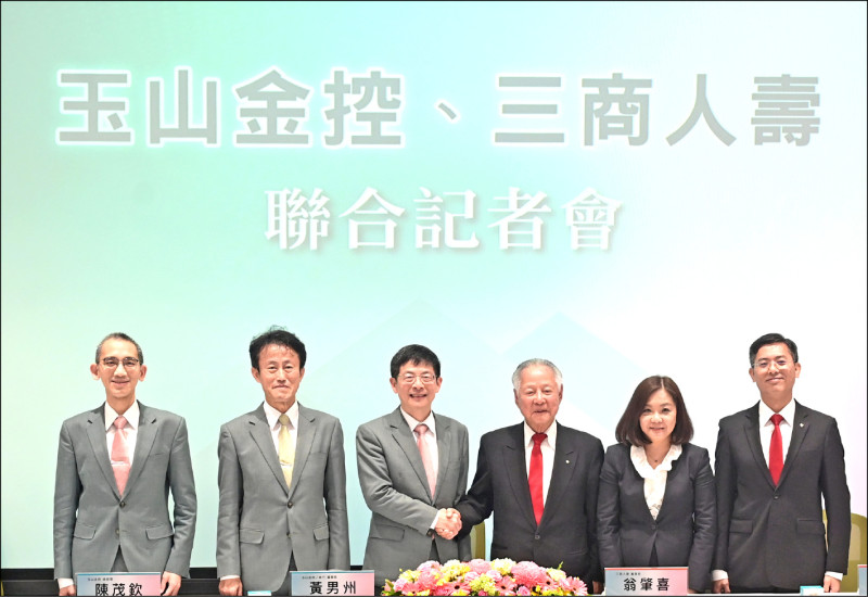 三商壽因被玉山金換股併購，5日暫停交易，昨恢復交易，最高漲至7.29元。（資料照）