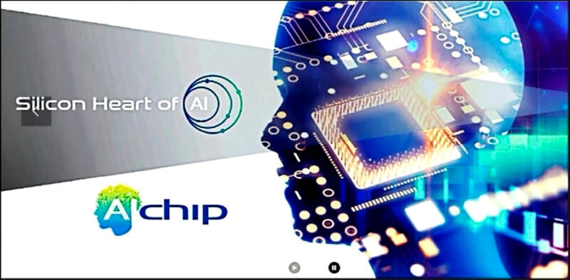 世芯召開法說會。（取自官網）