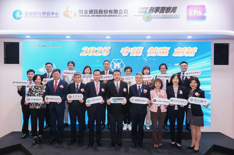 財金公司參與金融博覽會，與財金公司不但與 14 家銀行及電支機構合作，更聯手刑事警察局參展。（業者提供）