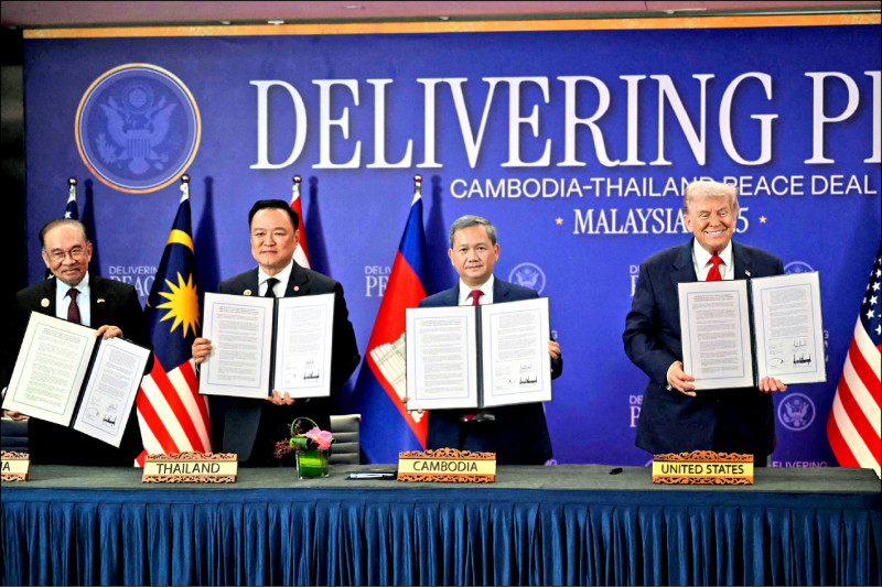 英國《金融時報》報導，美國總統川普政府上週在與馬來西亞和柬埔寨簽署的貿易協議中加入了「毒丸條款」（poison pills），條款規定如果任何國家簽署了可能「危及美國基本利益」或「對美國國家安全構成實質威脅」的類似協議，美國有權可以終止該協議，等於為華府在與中國的戰略競爭中，創造了一種新的外交武器。（法新社）