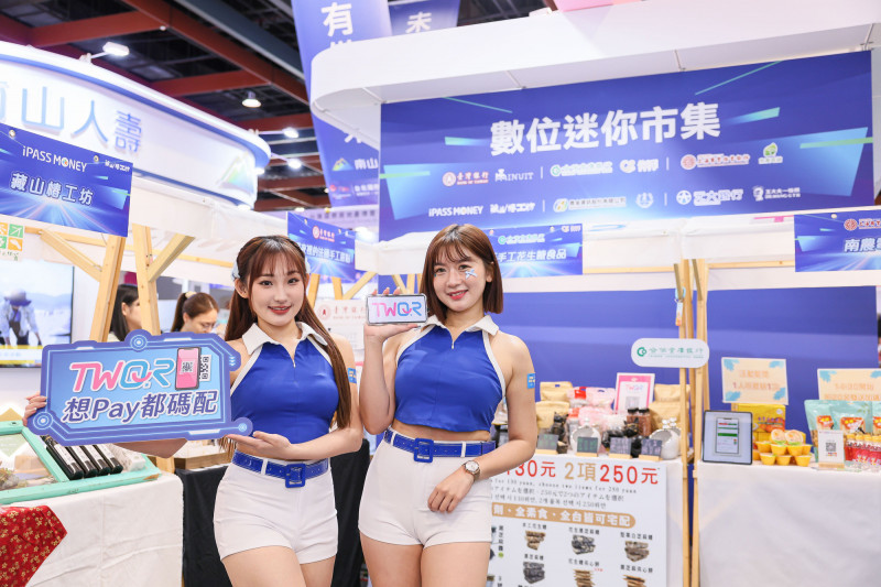 「2025台北國際金融博覽會」7日至9日在台北世貿一館登場，財金公司今年展出可發放數位券及現金的「數位金流平台」，成為展場一大亮點（業者提供）