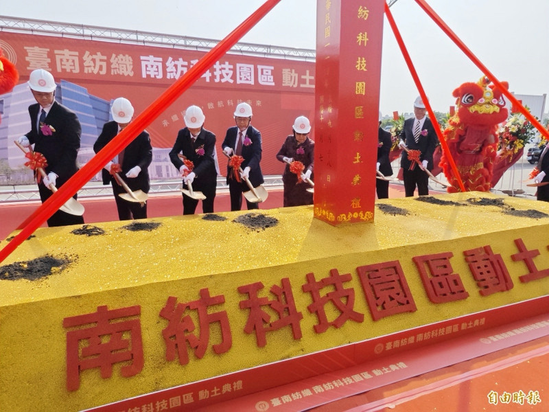 焦點股》南紡：資產活化題材火熱 帶量攻漲停