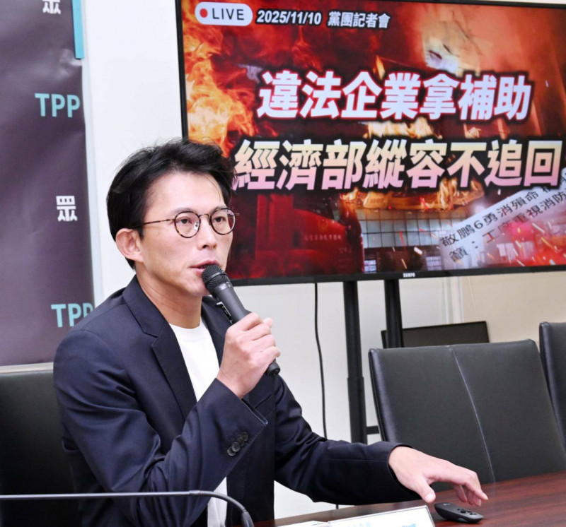指「產創條例」補助4000多家違法企業？ 黃國昌批經濟部放水