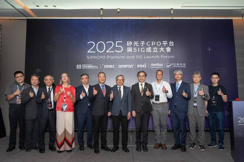 國科會旗下的國家實驗研究院台灣半導體研究中心9月宣佈成立「矽光子CPO平台與SIG」。（資料照，國科會提供）