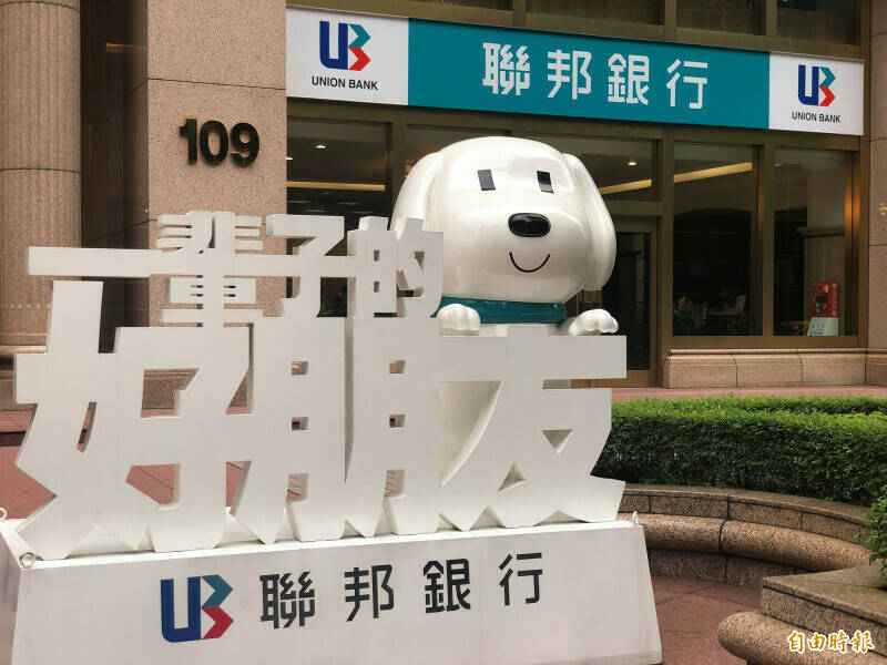 聯邦銀獲准進駐高雄專區 18家國銀搶攻富豪商機
