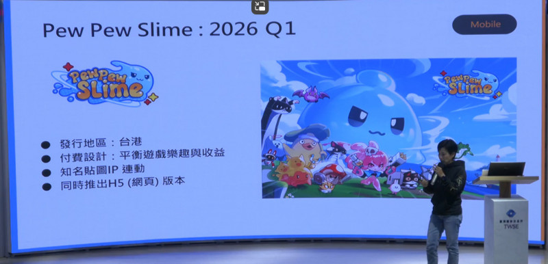 傳奇《Pew Pew Slime》11月全球上市 明年Q1再推2款新遊戲