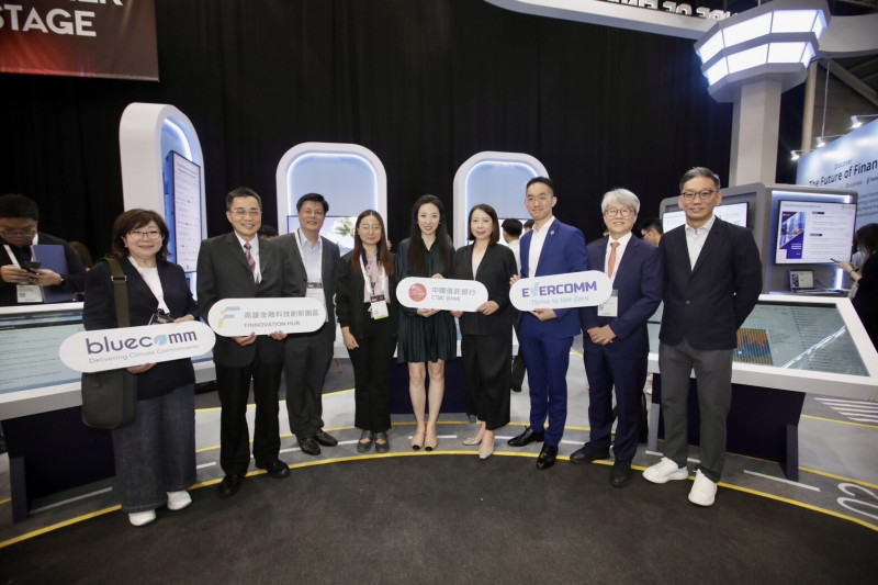 中信銀行AI碳金融管理平台 登上星國金管局創新案例