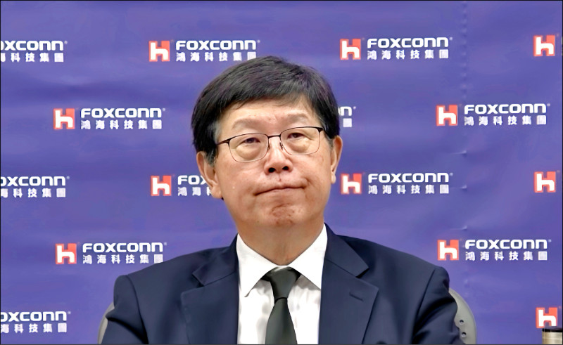 鴻海董事長劉揚偉昨在法說會表示，預期主權AI的投資金額將會上修，目前非常看好2026年的營運展望。（取自鴻海線上法說會）