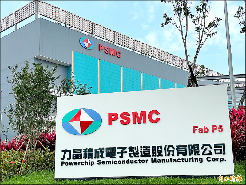 力積電昨股價飆漲停達36.5元，創3年多新高，外資連三買。（資料照，記者洪友芳攝）