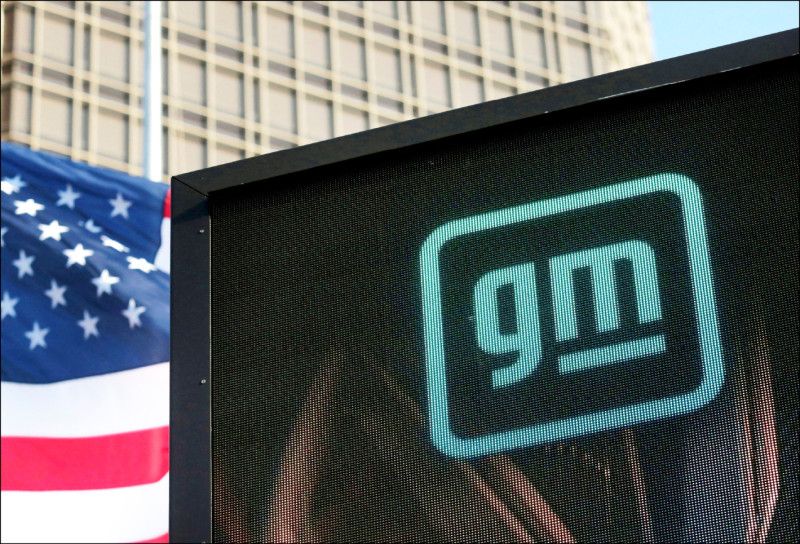 通用汽車已告知其數千家供應商，尋求中國以外的原物料與零件來源，通用的目標是將中國徹底排除於其供應鏈之外。 （路透資料照）