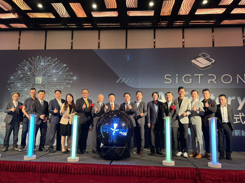 希格諾科技攜手美超微  投資30億台南建置AI工廠