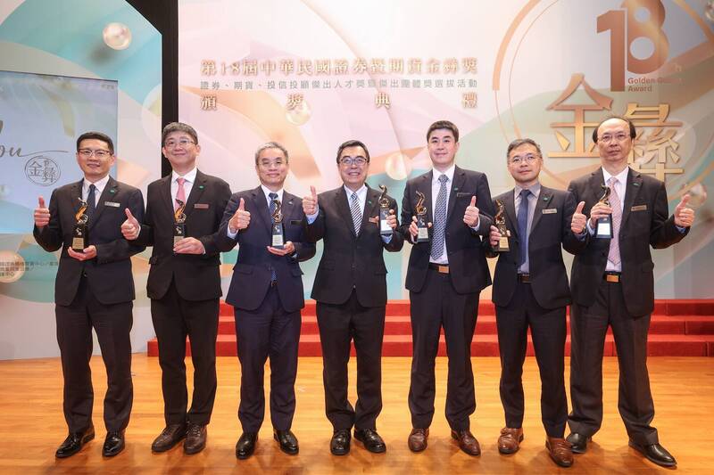 國泰證券、國泰投信橫掃金彝獎7項大獎 國泰證券、國泰投信橫掃金彝獎7項大獎