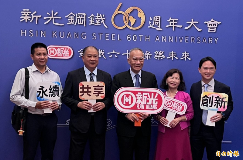 新光鋼60周年 粟明德︰鋼鐵非沒落傳產 美麗新台灣關鍵 新光鋼60周年 粟明德︰鋼鐵非沒落傳產 美麗新台灣關鍵