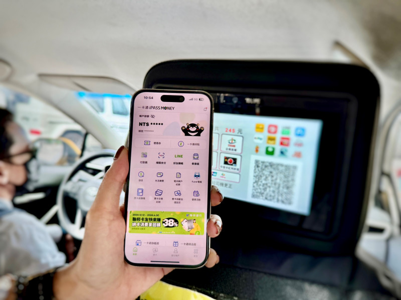 分家倒數，一卡通積極拓展「iPASS MONEY APP 」支付場域，日前宣布55688台灣大車隊已可使用（一卡通提供）