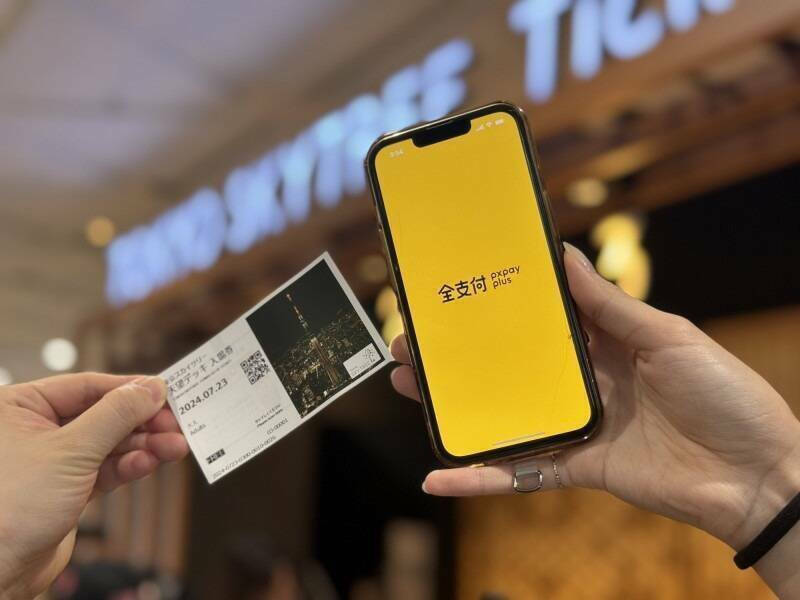 全支付連續三個月在代理收付金額超過街口支付，卻即將面臨被業界稱為「大魔王」的LINE Pay登場挑戰。（資料照）