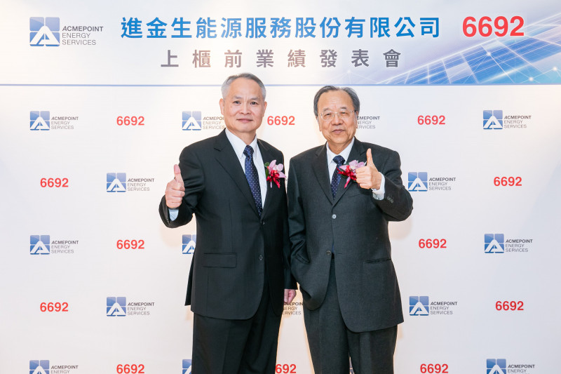 進能服地熱探勘許可到手、年底探勘。（資料照）