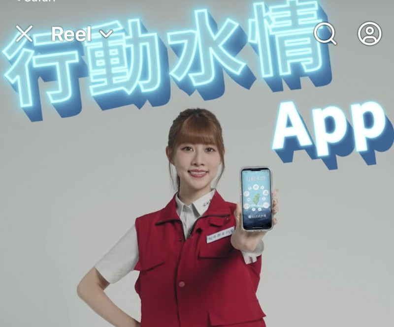 水利署邀請阿部瑪利亞擔任防汛大使。（記者廖家寧翻攝）