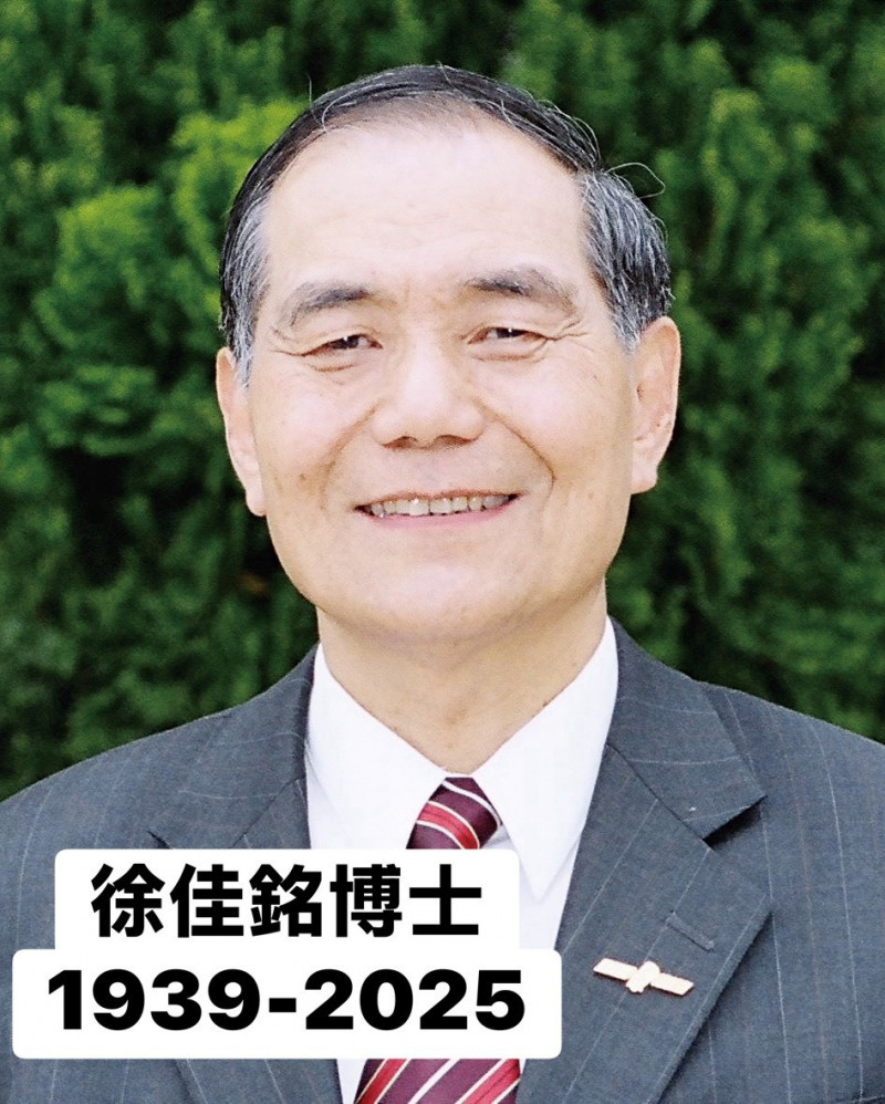 國內自動化科技先驅、盟立獨立董事徐佳銘逝世 享壽86歲