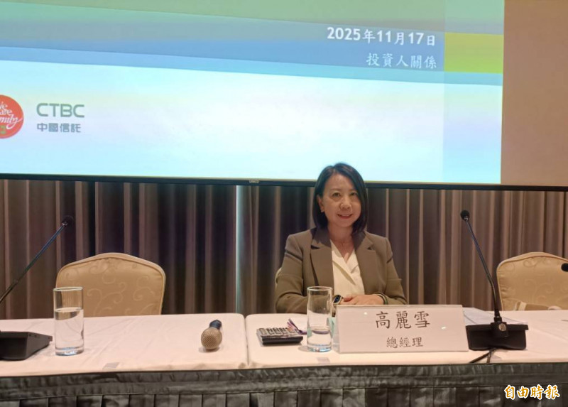 台美匯率聲明效應  中信金高麗雪：中長期走升 年底前30元上下震盪