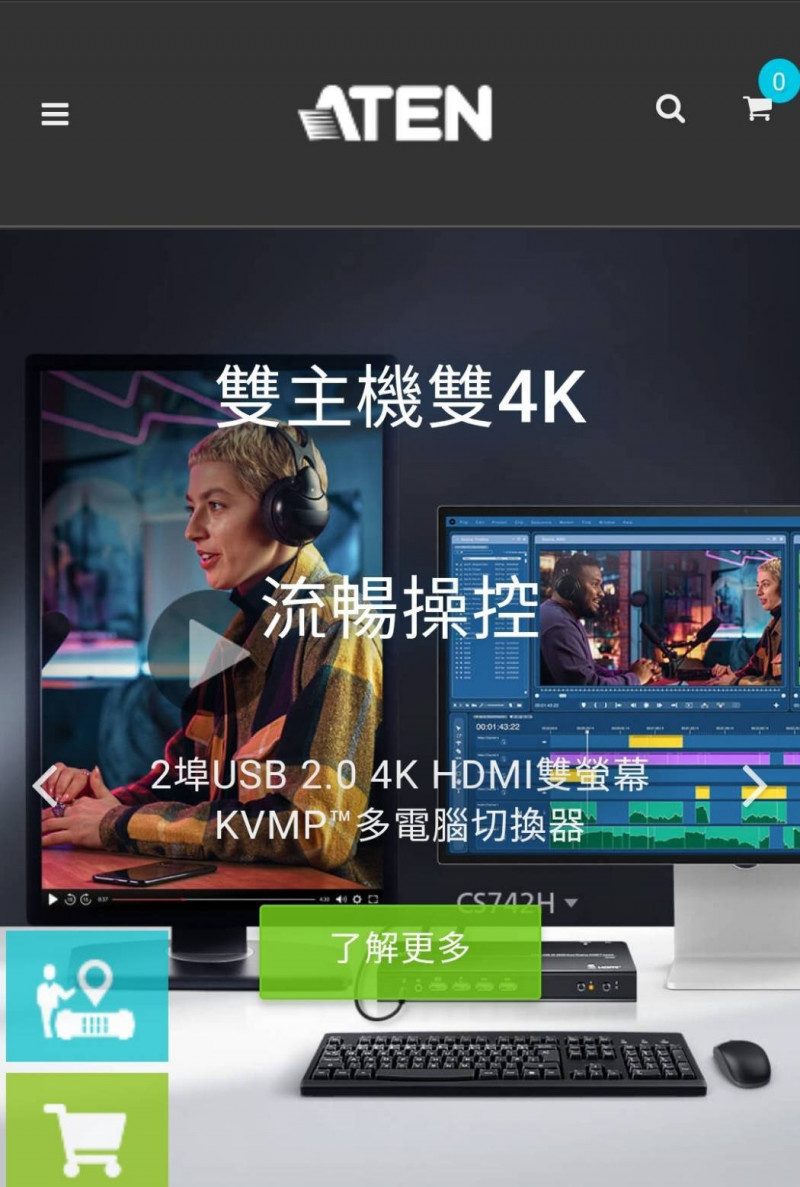 宏正看好明年成長。（擷取官網）