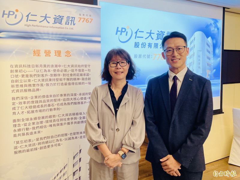 仁大資訊海外拓展加速 Q4、明年正向
