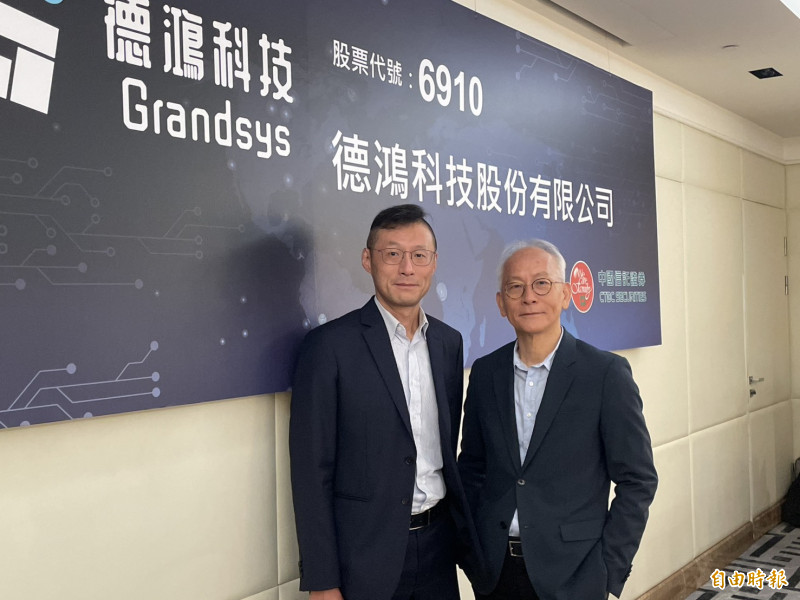 德鴻看AI、雲端商機同步放大 12月中旬上櫃掛牌