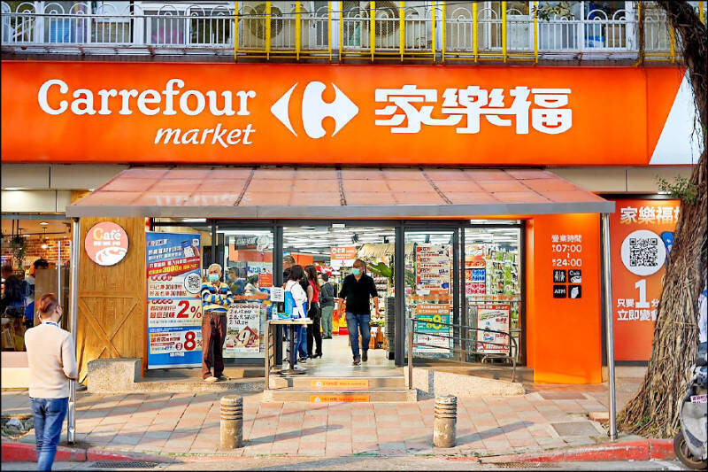 統一企業（1216）及統一超商（2912）2023年6月30日以10.02億美元（約新台幣311.64億元）回購法商家樂福手中60%台灣家樂福股權，並完成交割，昨晚卻突然公告，最終交易價金約9.7億美元（約新台幣301億元），較原先預估的交易價金減少約新台幣10億元，法商家樂福將退回10億元給統一集團。（資料照）