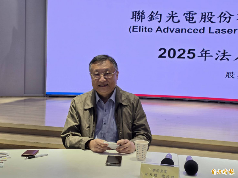 聯鈞：客戶庫存調節告一段落  明年成長力道勝今年
