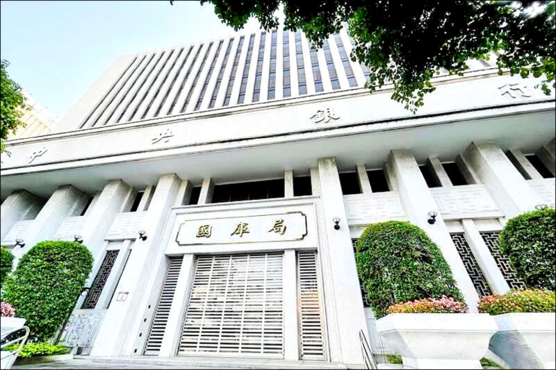 《經濟學人》稱台灣匯率長期低估患有「台灣病」 央行5點回應強力反擊。（資料照）