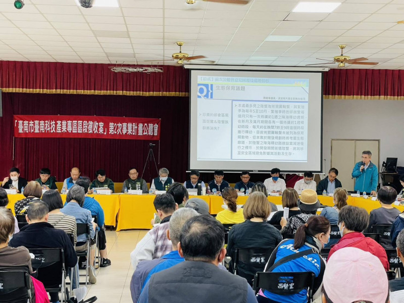 南科外溢新據點 「台南科技產業專區」從閒置魚塭變科技城