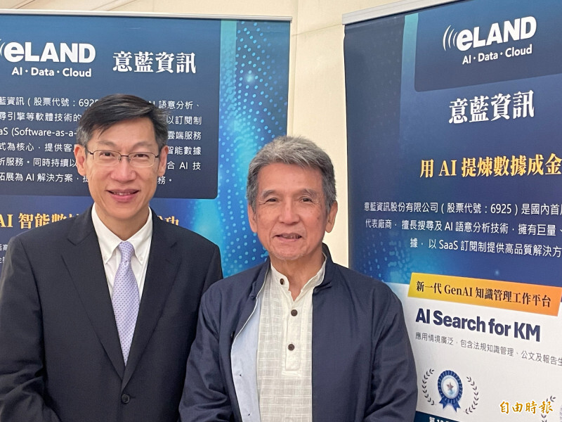 意藍AI產品持續導入企業客戶 今明年正向