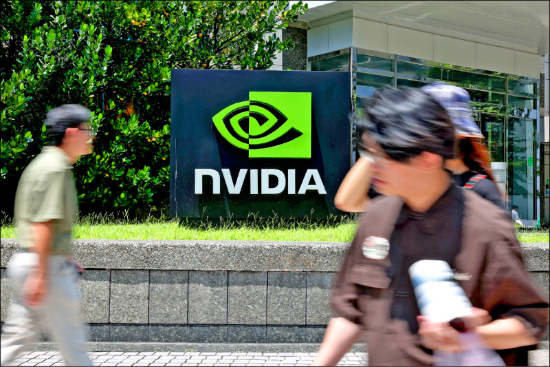 輝達海外總部落地台灣，輝達在台設子公司，經濟部投審司昨通過增資至10億的申請案。（中央社資料照）