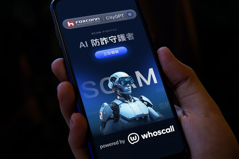 Gogolook攜手鴻海 強化智慧城市防詐能量