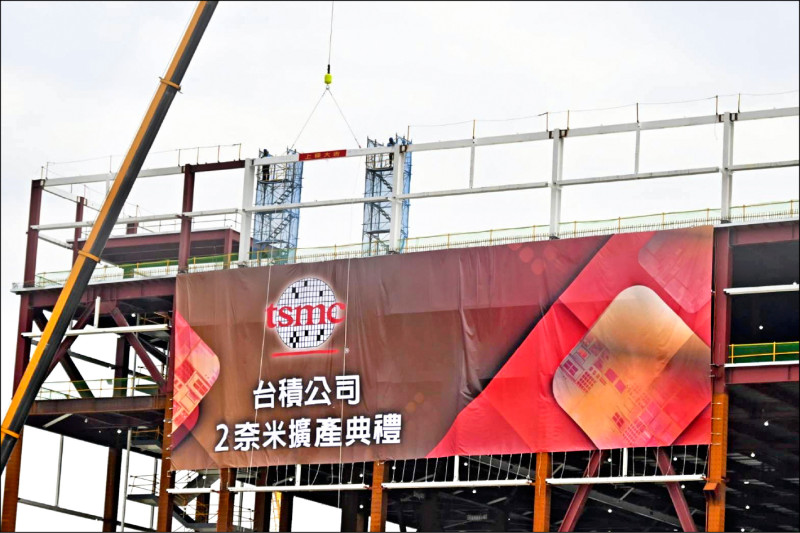 因應AI晶片訂單激增，先進製程產能供不應求，台積電在竹科、高雄共規劃投資七座二奈米廠已不敷需求，近期擬再投資三座二奈米廠。（資料照）