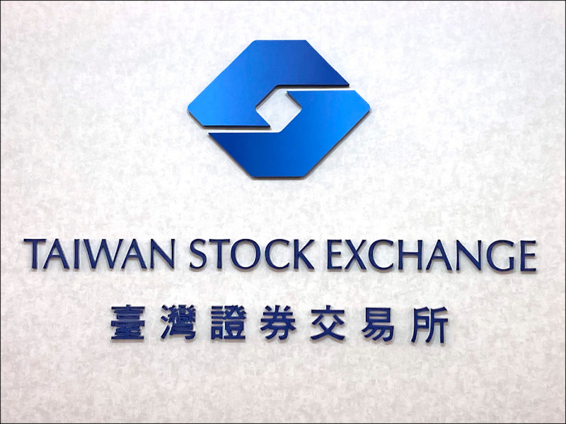 羅唯仁到底有沒有簽競業禁止合約？到底帶走多少資料？台積電理應重大訊息說明，基於此點，難道證交所不該罰台積電嗎？（資料照）