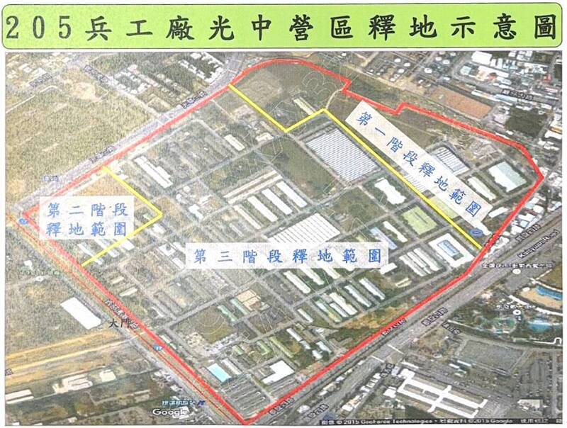 陳其邁曾表態要將205兵工廠釋出的土地優先給輝達。（記者洪定宏翻攝）