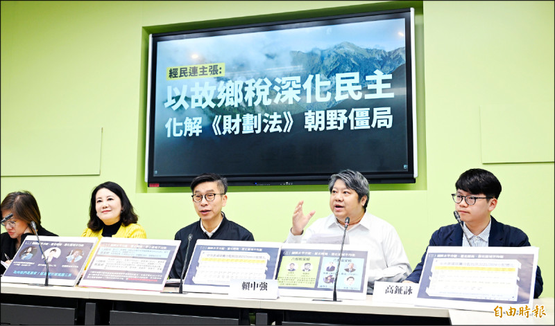 經民連智庫召集人賴中強（右二）等人25日拜會民進黨立法院黨團並舉行記者會，公布財劃法增訂第8之1條修正草案，盼化解朝野僵局。（記者廖振輝攝）