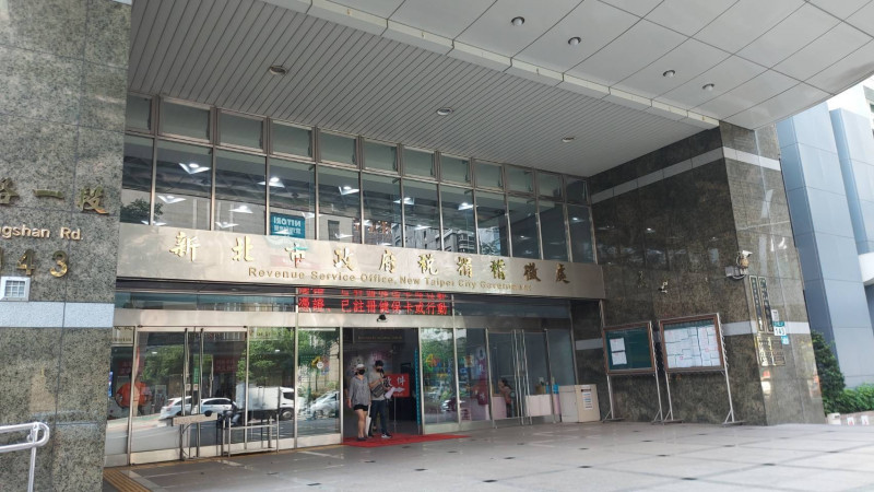 新北市府稅捐稽徵處指出，今年度地價稅繳納期限至12月1日截止，提醒民眾儘速繳納。（記者黃子暘攝）