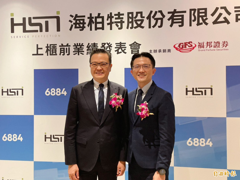 海柏特即將上櫃掛牌。圖左為董事長侯知遠、右為執行長林俊男。（記者歐宇祥攝）