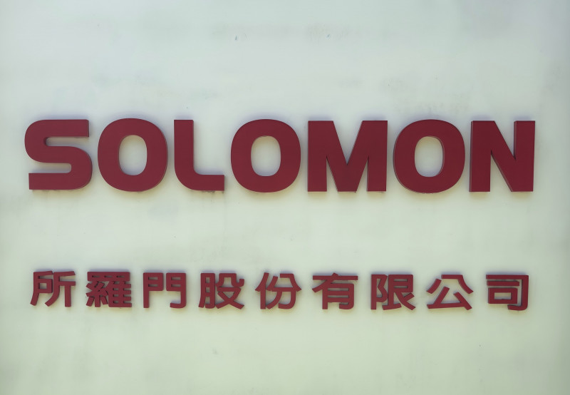 所羅門正打造樂高積木式模組平台，有效提高客戶部署速度，第四季專案訂單皆按進度推動當中。（記者方韋傑攝）