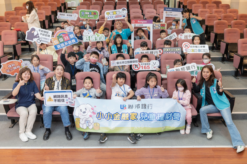 聯邦銀行首度前進臺北啟聰學校舉辦「全手語兒童理財營」。（聯邦銀行提供）