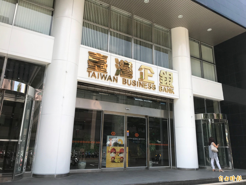 台企銀前三季獲利創新高，明年股利仍以股票為主。（記者陳梅英攝）