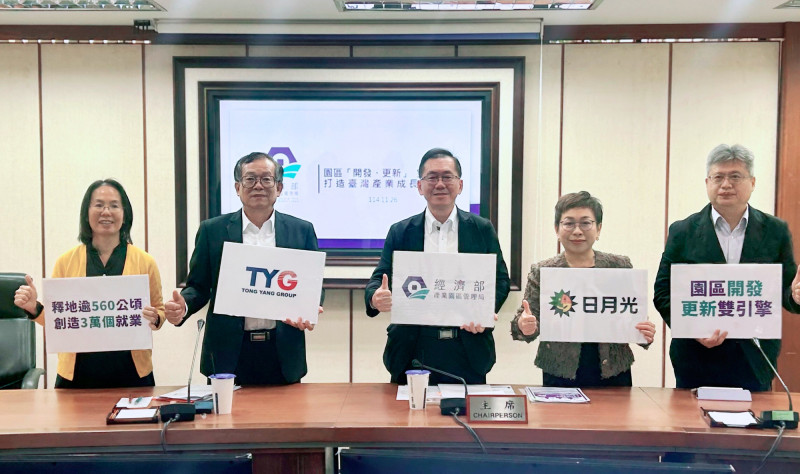 經濟部園管局指出，目前已啟動9處新園區，包括5大產業園區與4大科技園區，總開發面積逾560公頃。（經濟部提供）