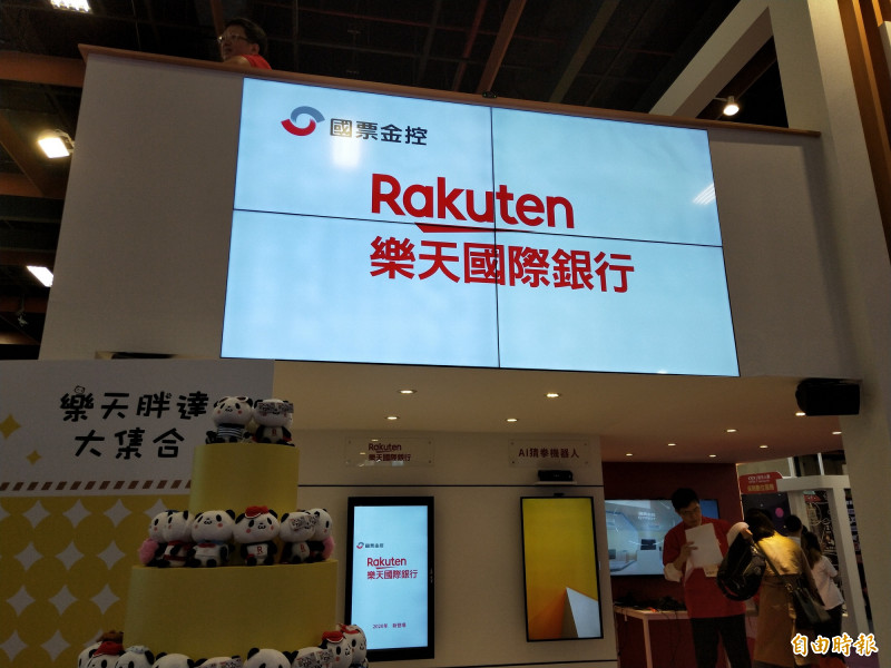 樂天銀增資迫在眉睫驚爆陣前換將，董事長王東和明年1/8退休。（資料照，記者李靚慧攝）