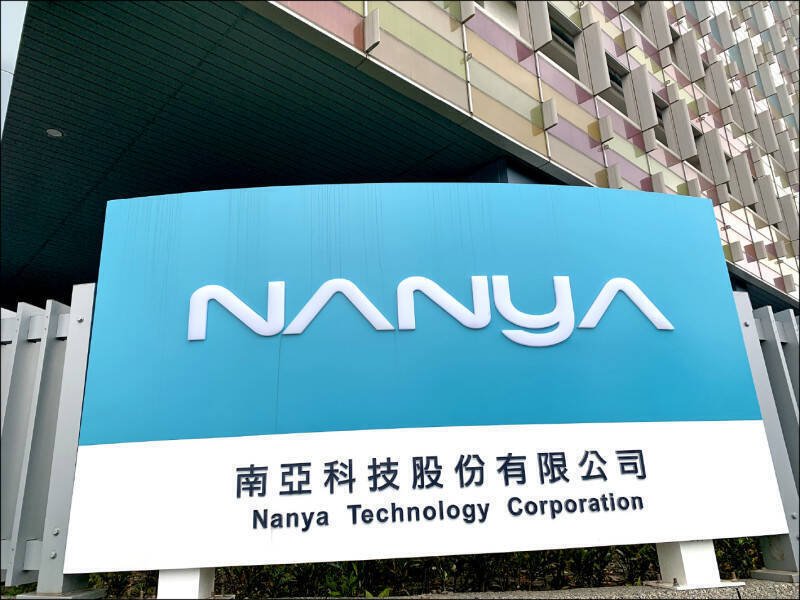 外資買超逾百億前10大贏家出爐！南亞科出手就敲逾2.48萬張最狂。（資料照）