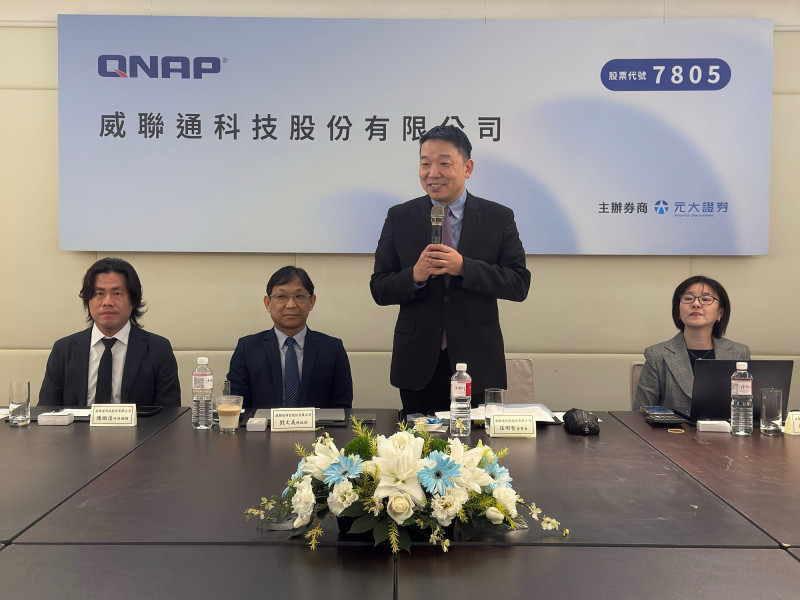威聯通佈局AI時代資料中樞 擴大分散式儲存與地端版圖