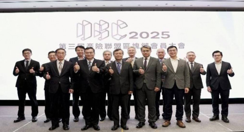 「2025 第三屆產險聯盟區塊鏈會員大會」由產險公會主辦、國泰金控協辦（產險公會提供）