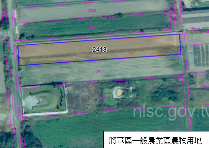 台南地籍清理！ 476坪農牧地竟只要123萬  持「半份地」也有人搶