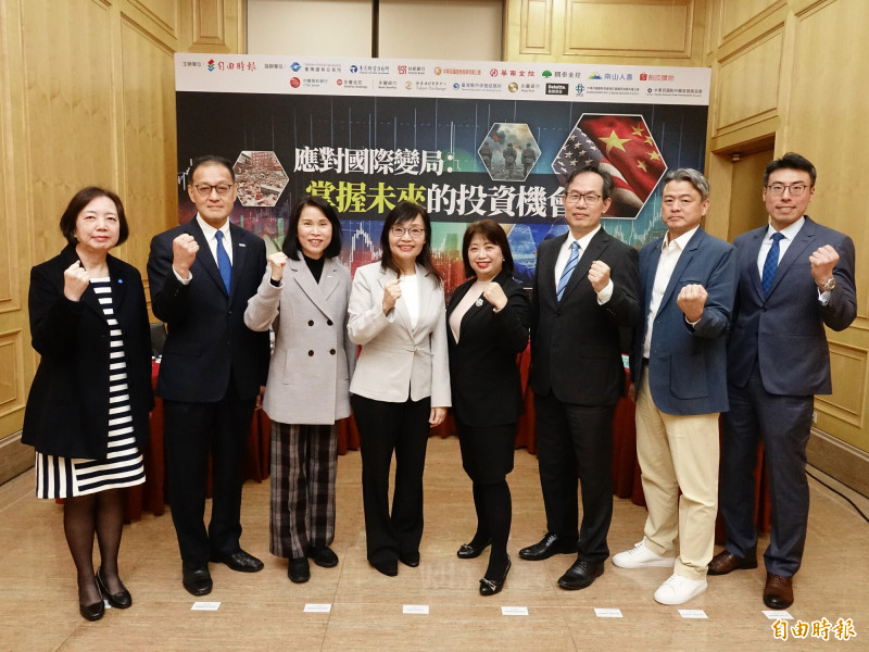 投資論壇》自由時報總編輯鄒景雯︰新金融市場面貌 新金融商品沃土